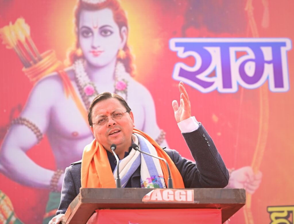 rampsd-1024x779-1 CM पुष्कर-मंत्री-MPs:अयोध्या रवाना भगवान राम के आज दर्शन करेंगे